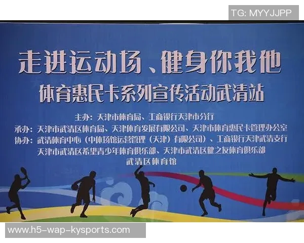 北京体育单招培训机构推荐助你顺利进入理想高校的成功之路