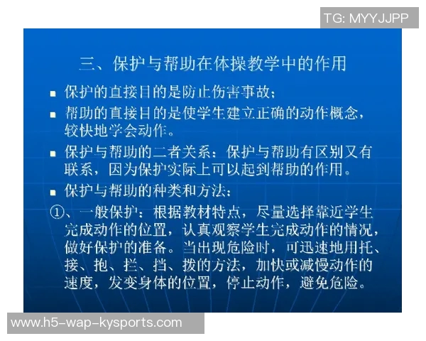 探索体育赛事运营课程的实战技巧与创新思维培养之道